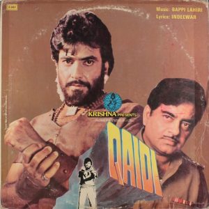 Bappi Lahiri, Indeewar ‎– Qaidi