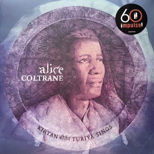 Alice Coltrane / Kirtan : Turiya sings 2LP